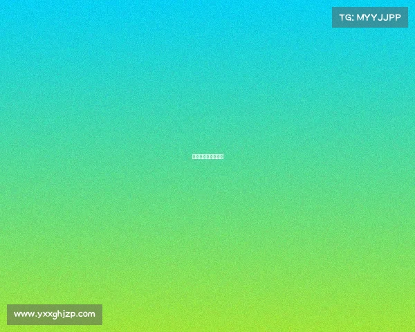 大巴黎赛季赛程全览